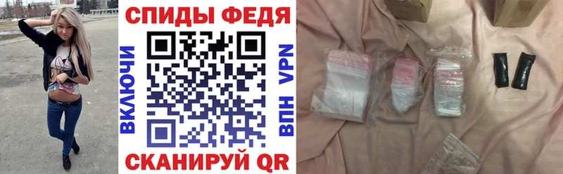 АМФЕТАМИН 98% Весьегонск