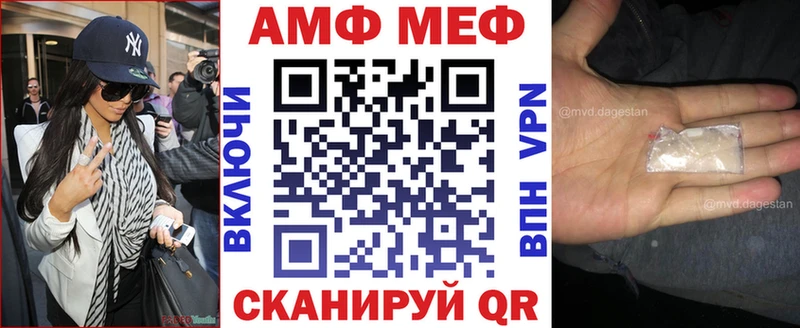закладка  Весьегонск  АМФ Premium 