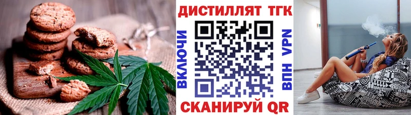 Cannafood марихуана  хочу   Весьегонск 