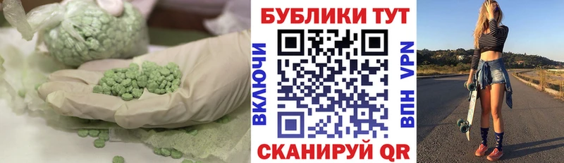 ссылка на мегу ССЫЛКА  Весьегонск  Экстази диски 