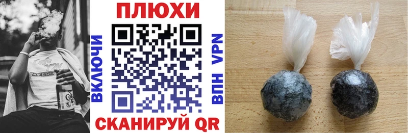 что такое   Весьегонск  ГАШИШ Premium 
