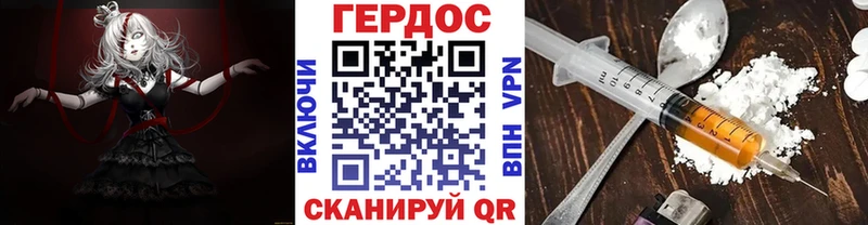 Героин Heroin  OMG зеркало  это клад  Весьегонск 