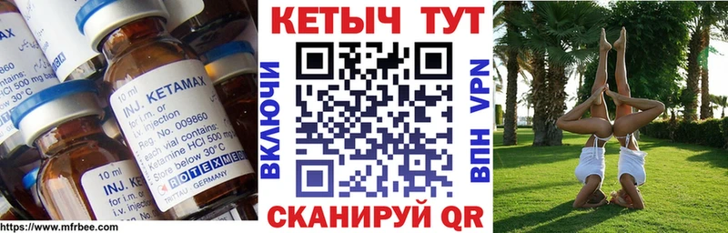 кракен как войти купить закладку Весьегонск Кетамин VHQ