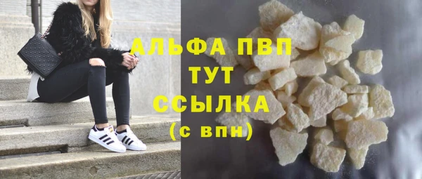 трава Верея