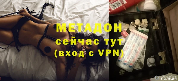 мдма Верхнеуральск