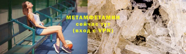 трава Верея