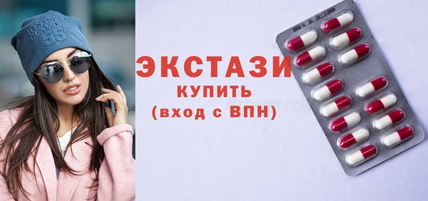 мдма Верхнеуральск
