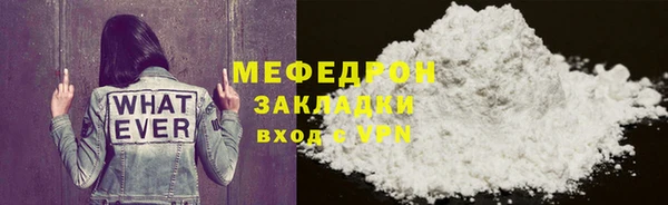 молекула духа Бронницы