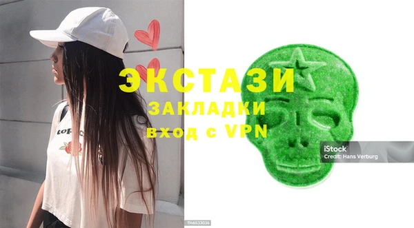 мефедрон мука Володарск