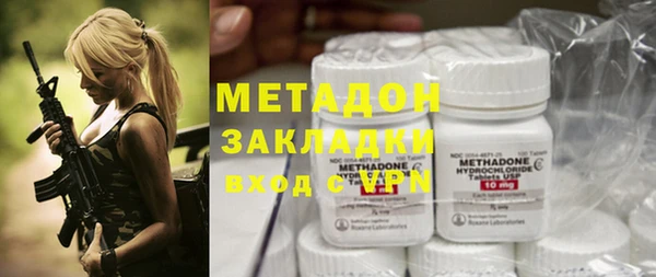 бошки Волосово