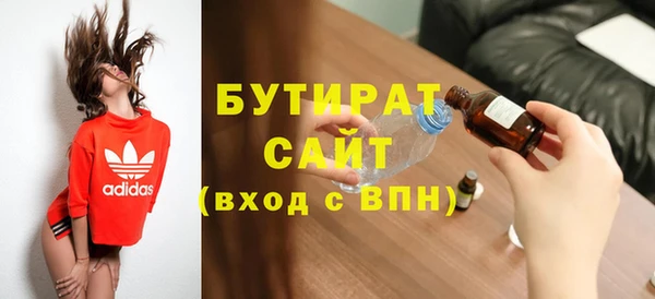 трава Верея