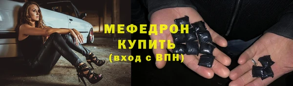 мдма Верхнеуральск