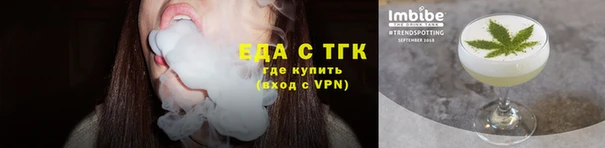 каннабис Волоколамск