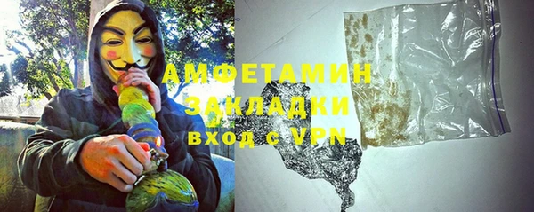 каннабис Волоколамск