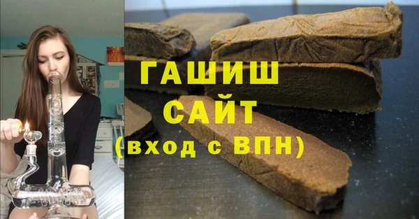 каннабис Волоколамск