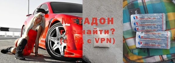 бошки Волосово