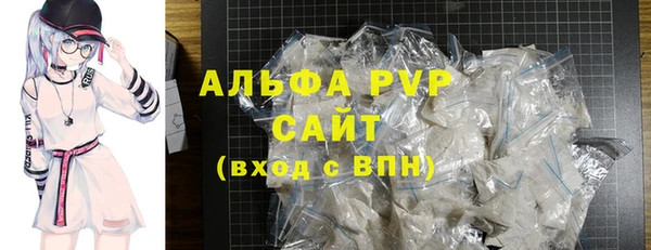 мефедрон мука Володарск