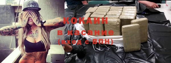 каннабис Волоколамск