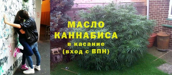 мефедрон мука Володарск