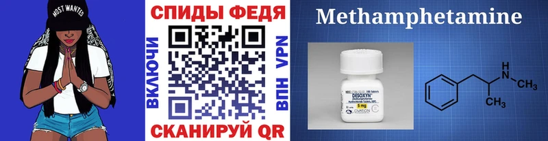 магазин продажи наркотиков Весьегонск mega как зайти Первитин мет