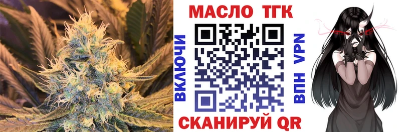 Дистиллят ТГК вейп с тгк  Весьегонск 